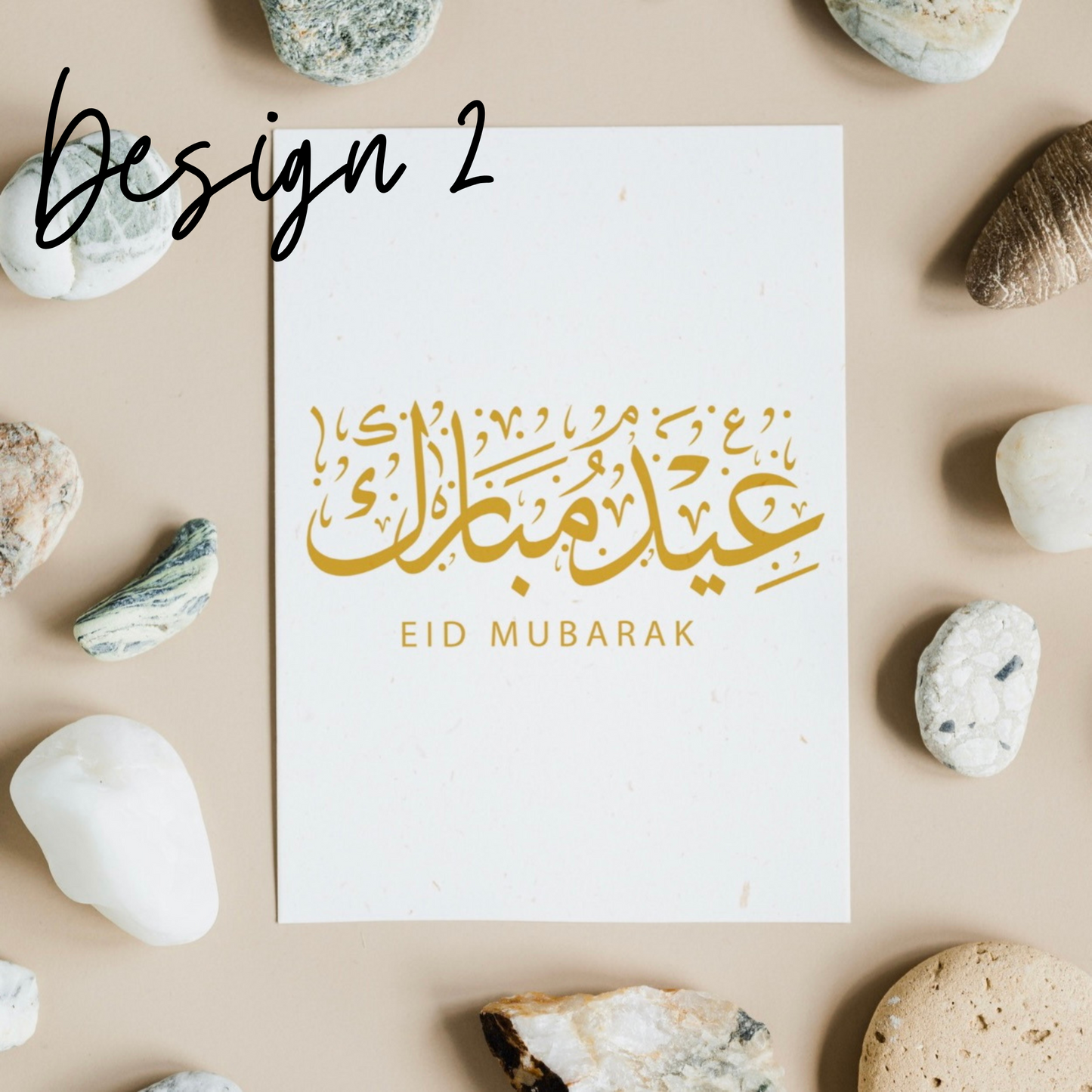 Eid Cards