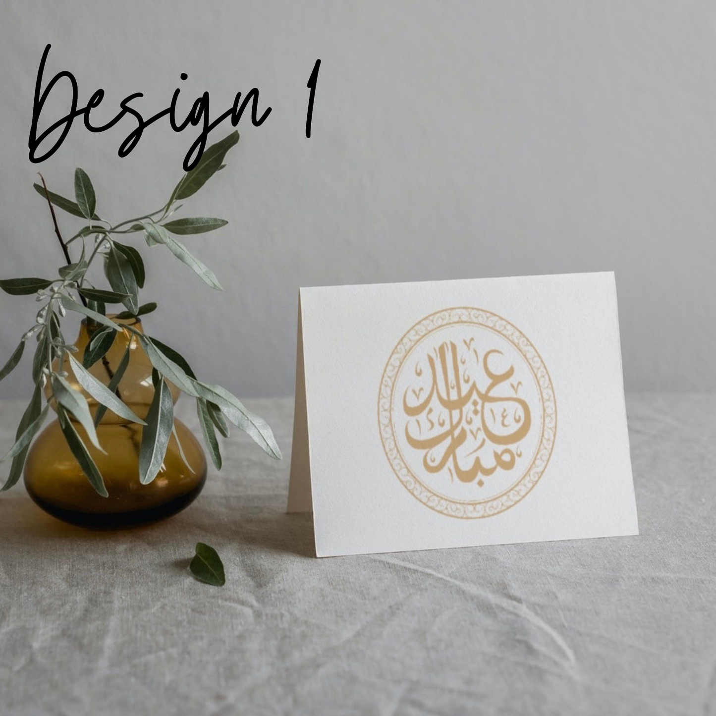 Eid Cards